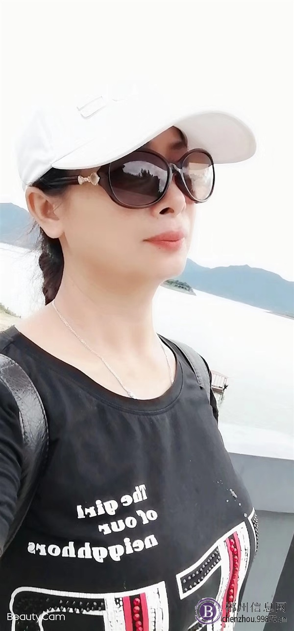 征婚