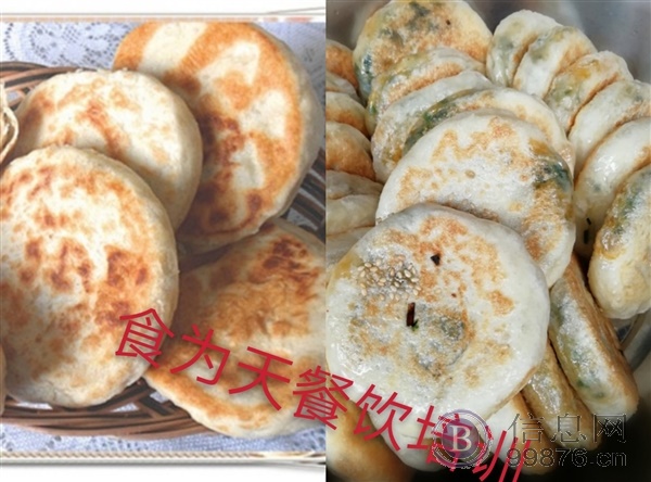餐饮小吃技能培训香辣土豆片夹馍的做法