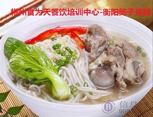 郴州栖风渡鱼粉技术湘南食为天培训